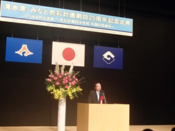 式典５.png