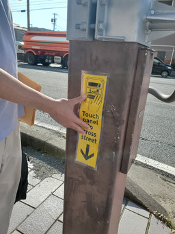 11-03_241106_清水道路整備課_押しボタン式信号注意喚起表示.jpg