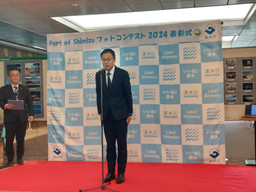 05-02_250125_フォトコン表彰式_田中副会長.jpg