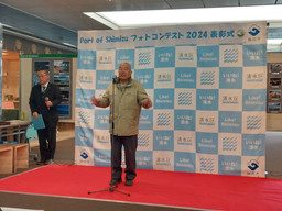 05-04_250125_フォトコン表彰式_望月 正晴.jpg