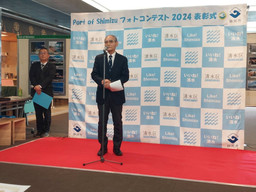 05-05_250125_フォトコン表彰式_小長谷副会長.jpg