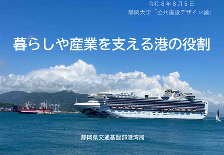 講義資料抜粋 (1)-1s.jpg