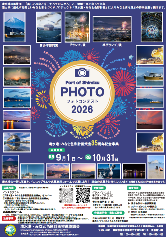 スクリーンショット 2026-07-23 192136.png