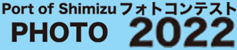 フォトコンテストアイコンバー.jpg