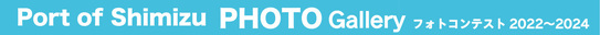 HP　PHOTOGallery2022～2024.jpg