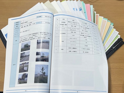事例報告書.jpg