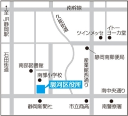 駿河区役所　地図.jpg