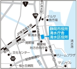 清水区役所　地図.jpg