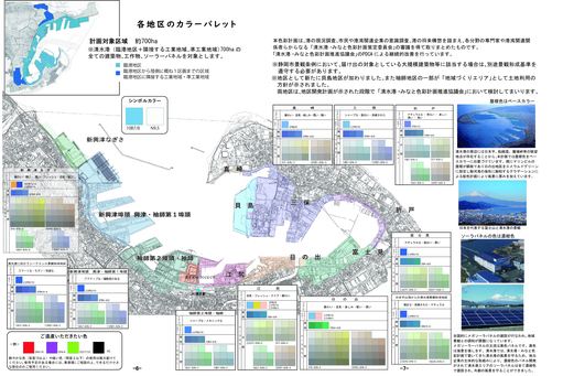 カラーパレット@288x-100.jpg
