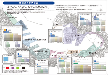 R2全体パレット6◎.jpg